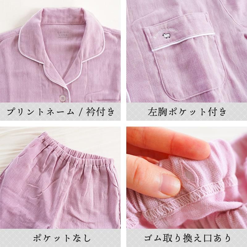 【値下げ交渉可能】今治タオル　パジャマ　女性用　未使用品　ピンク　日本製 今治タオル 日本製 綿100％2重ガーゼ婦人パジャマ 無地