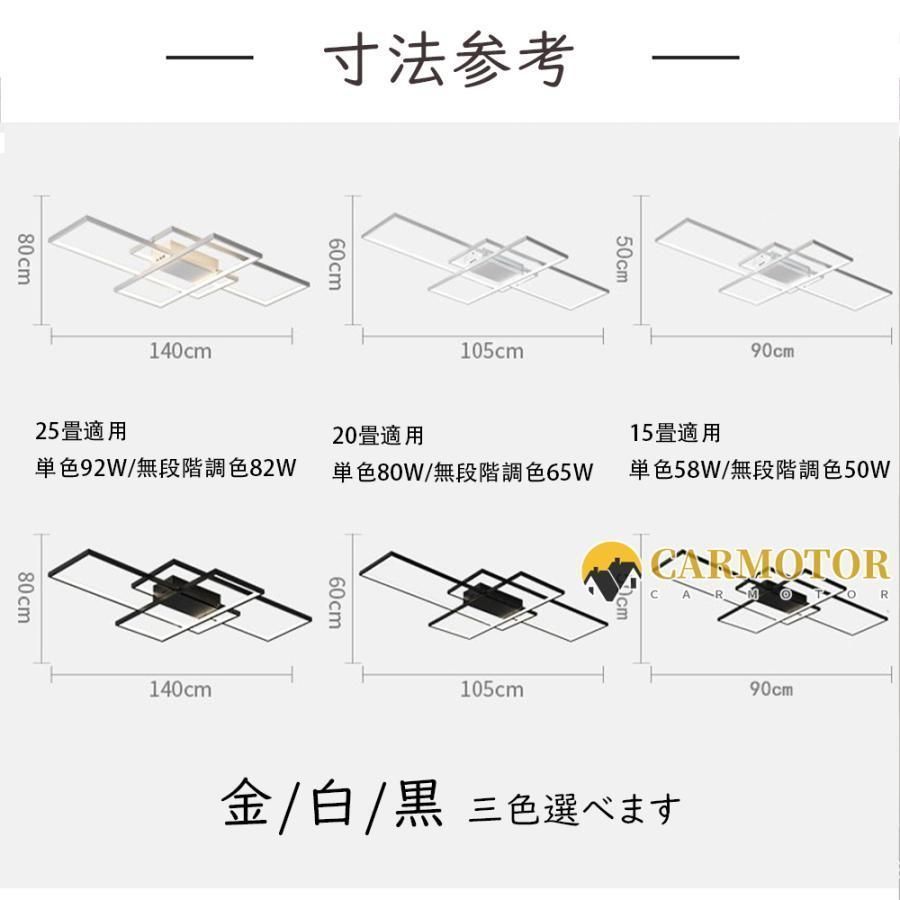 15畳 調光