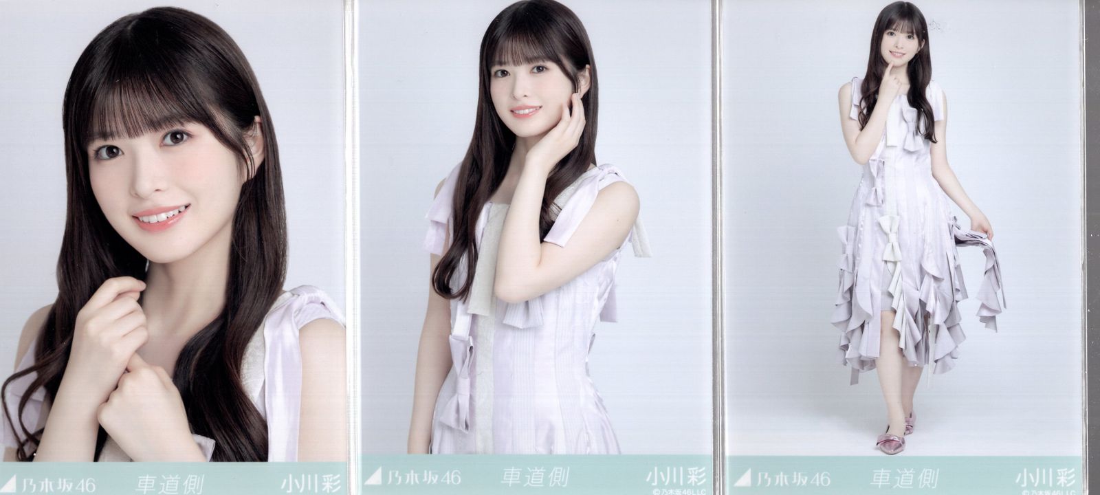 乃木坂46 - 小川彩　車道側　生写真　乃木坂46 コンプ 乃木坂46 生写真 車道側 小川彩 コンプ - メルカリ