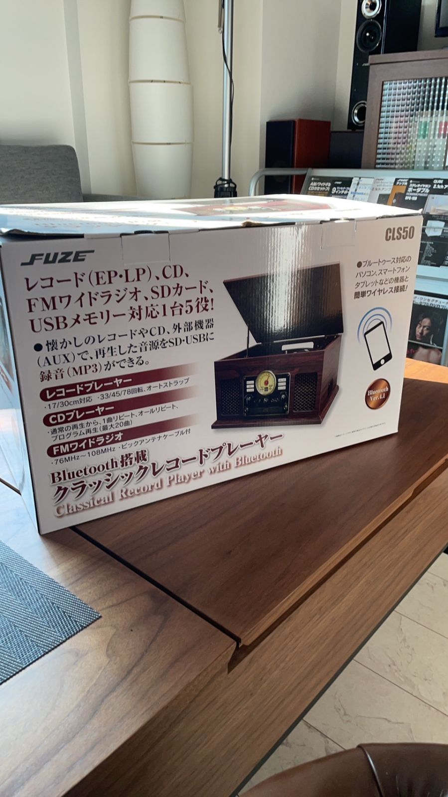 B品】FUZE フューズ CLS50 [Bluetooth搭載 クラシックレコード