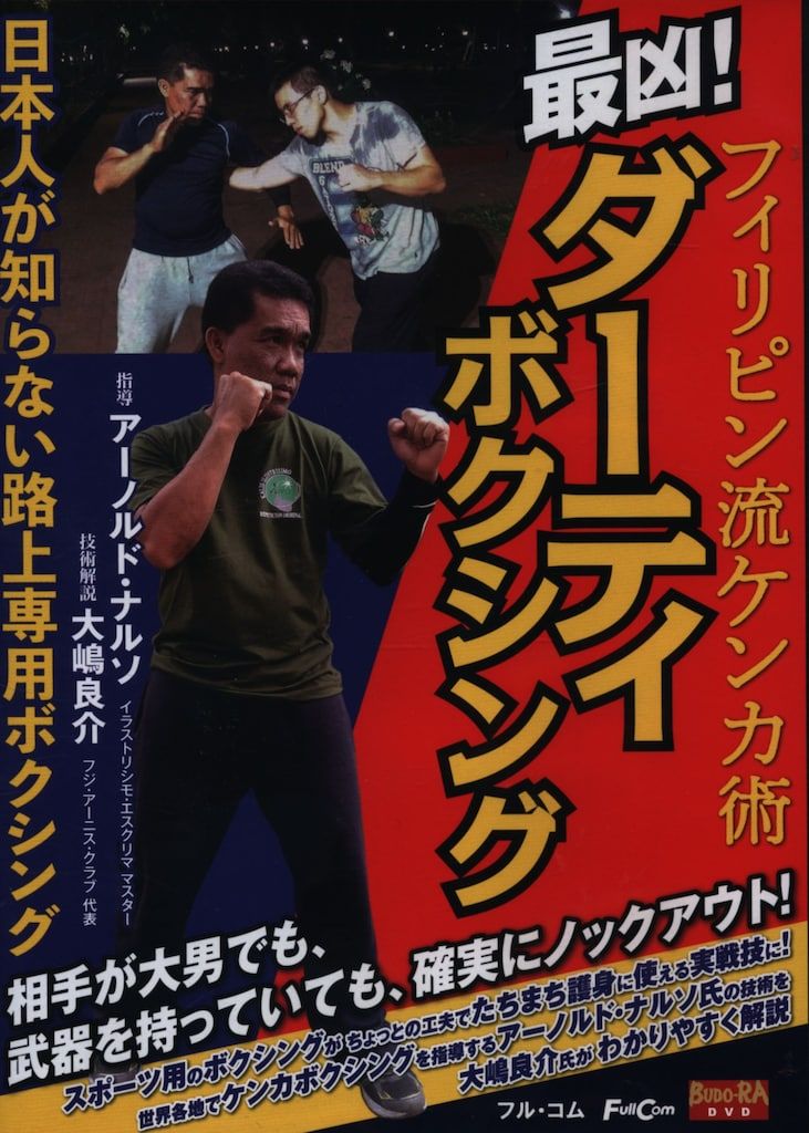 中古】マウスパッド 島原エレナ＆星井美希 覚醒する私たち+ Ver