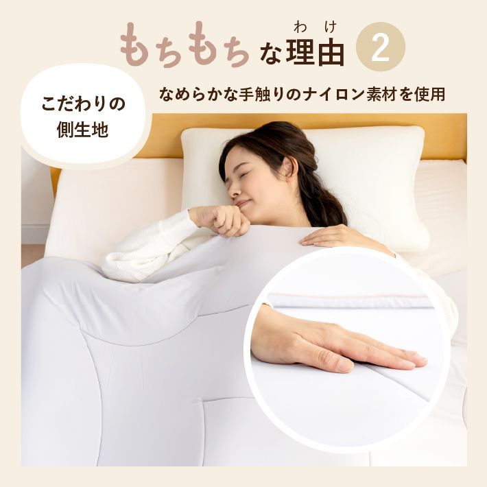 掛布団 シングル