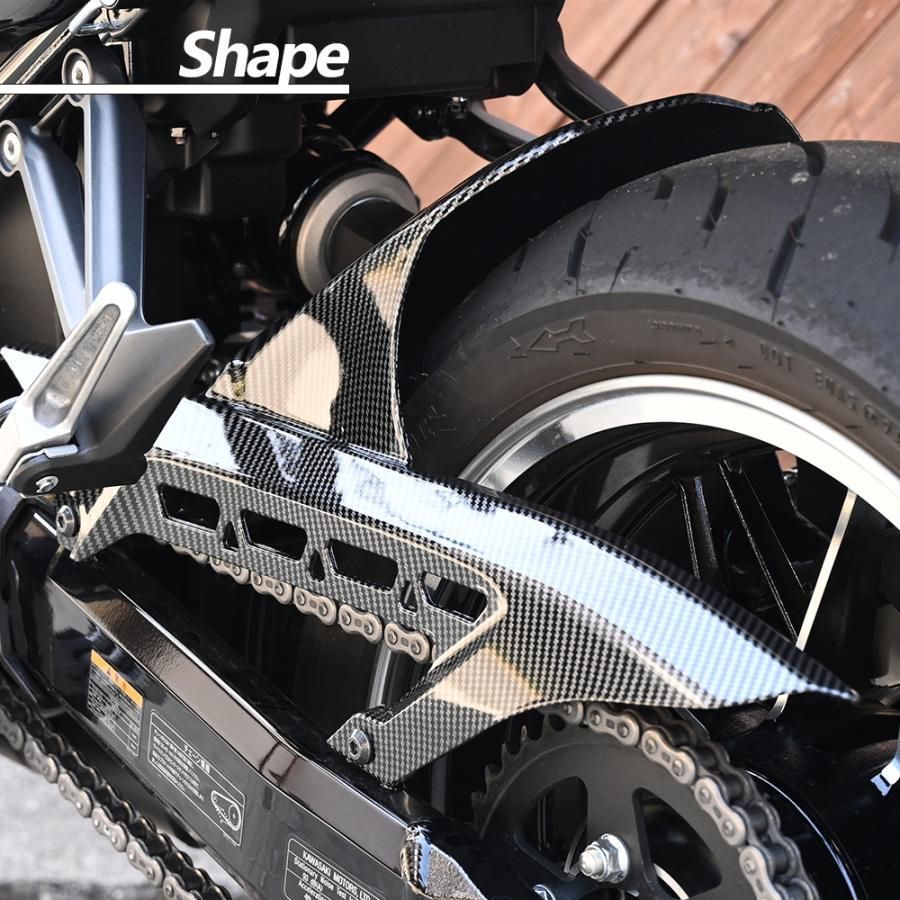 カワサキ Z900 Z900RS インナーフェンダー カーボン調 カスタム用
