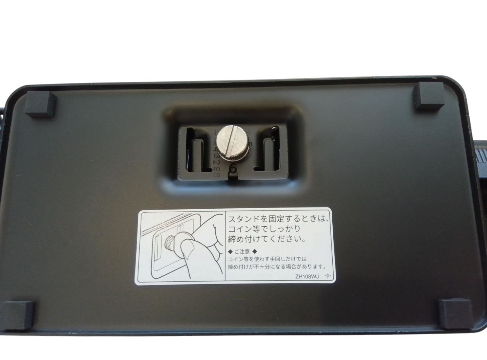 2T-C24DE
