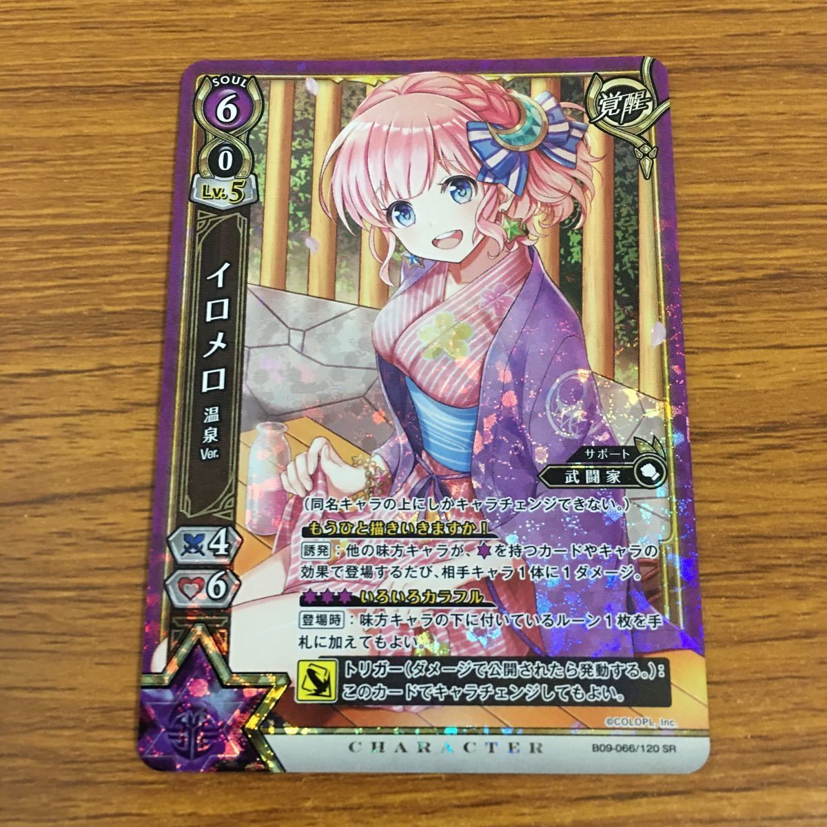 NOA トレカ NOAトレカ - Search / X