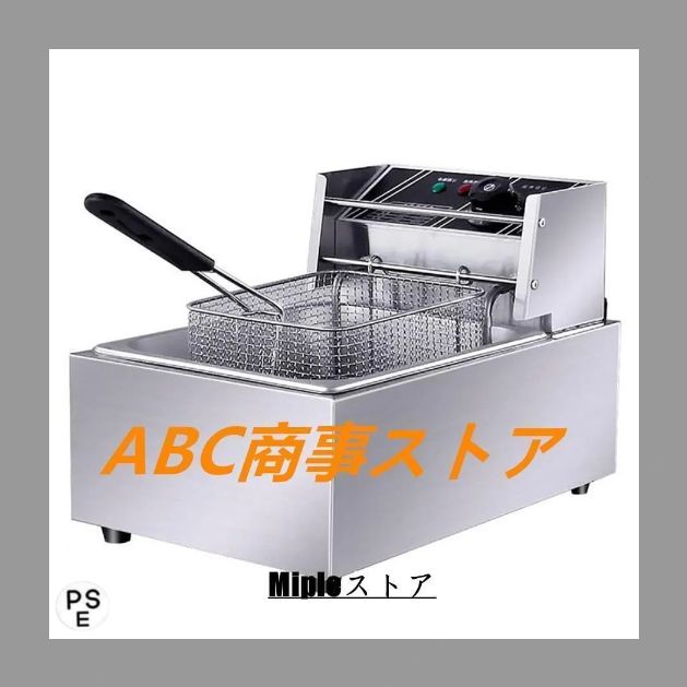 業務用　卓上電気フライヤー　6ℓ 51dwmLq8LJL._AC_SY200_QL15_.jpg