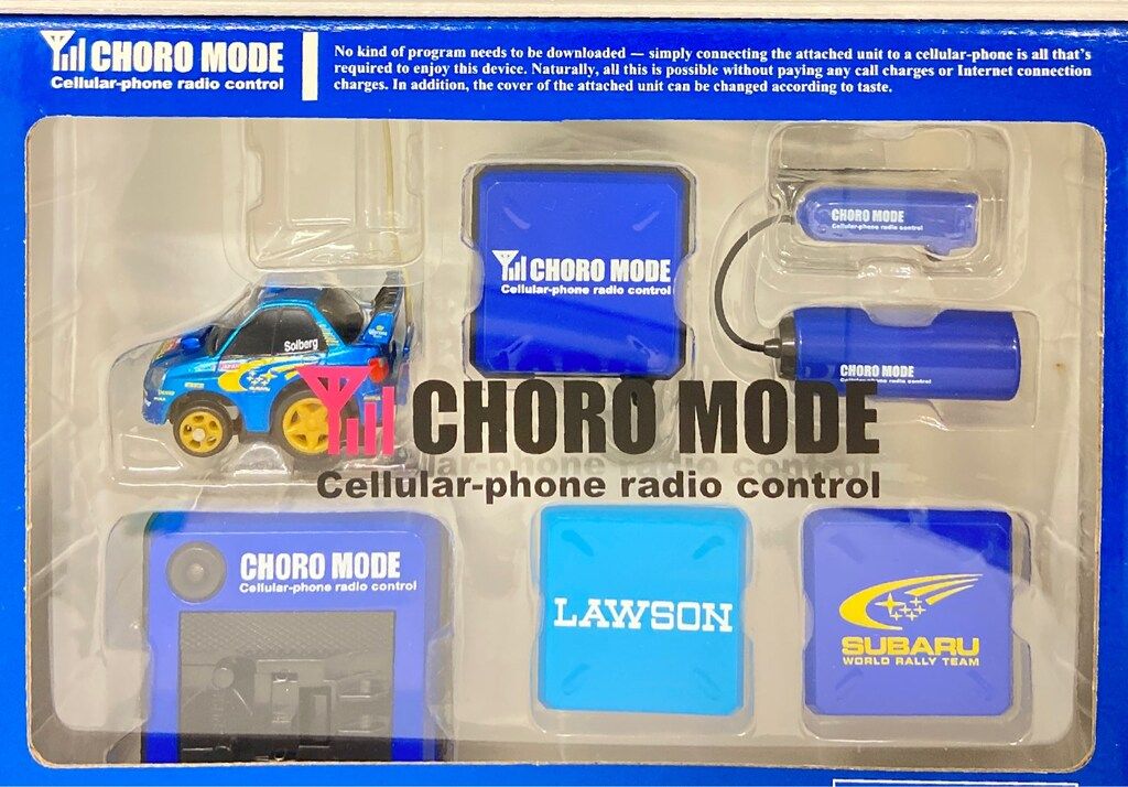 LAWSON Wチャンス 動かす!コース当選品 ドレスアップカー