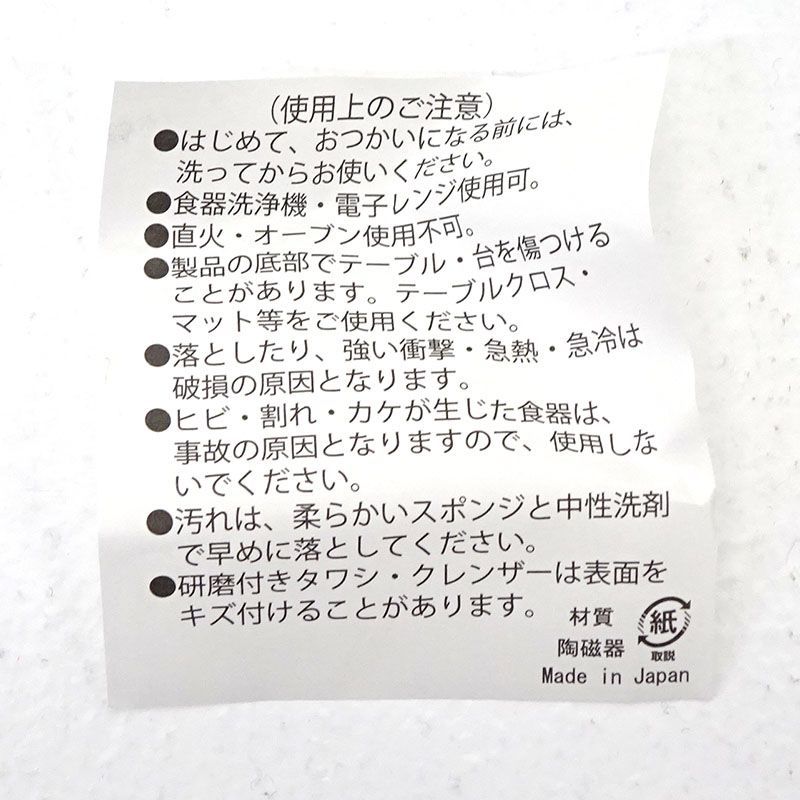 三重店】King Gnu Gnu Friends Cup ヌーフレンズカップ 3点