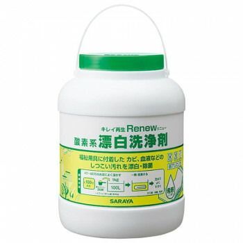 サラヤ 酸素系漂白洗浄剤リニュー 2kg 51501
