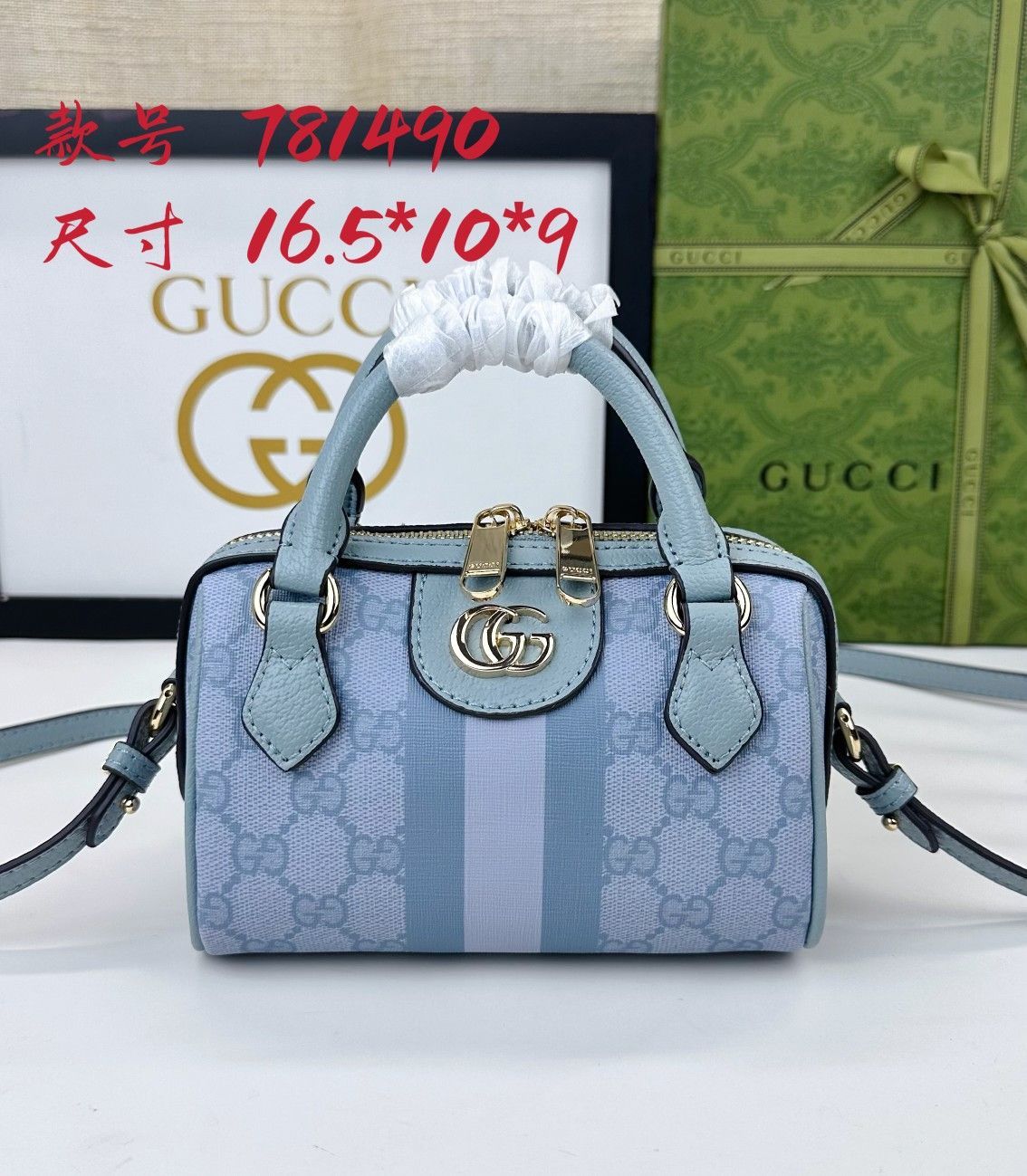 今日 GUCCI オフィディア スーパーミニ ハンドバッグ 781490