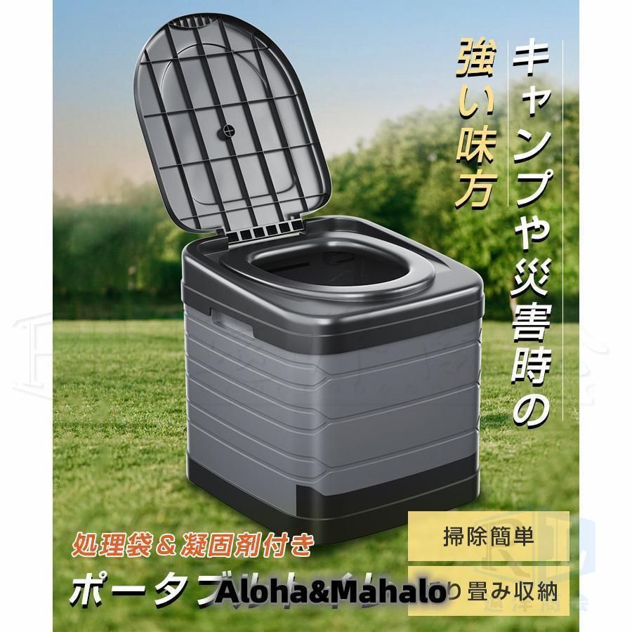 折りたたみ 凝固剤付き