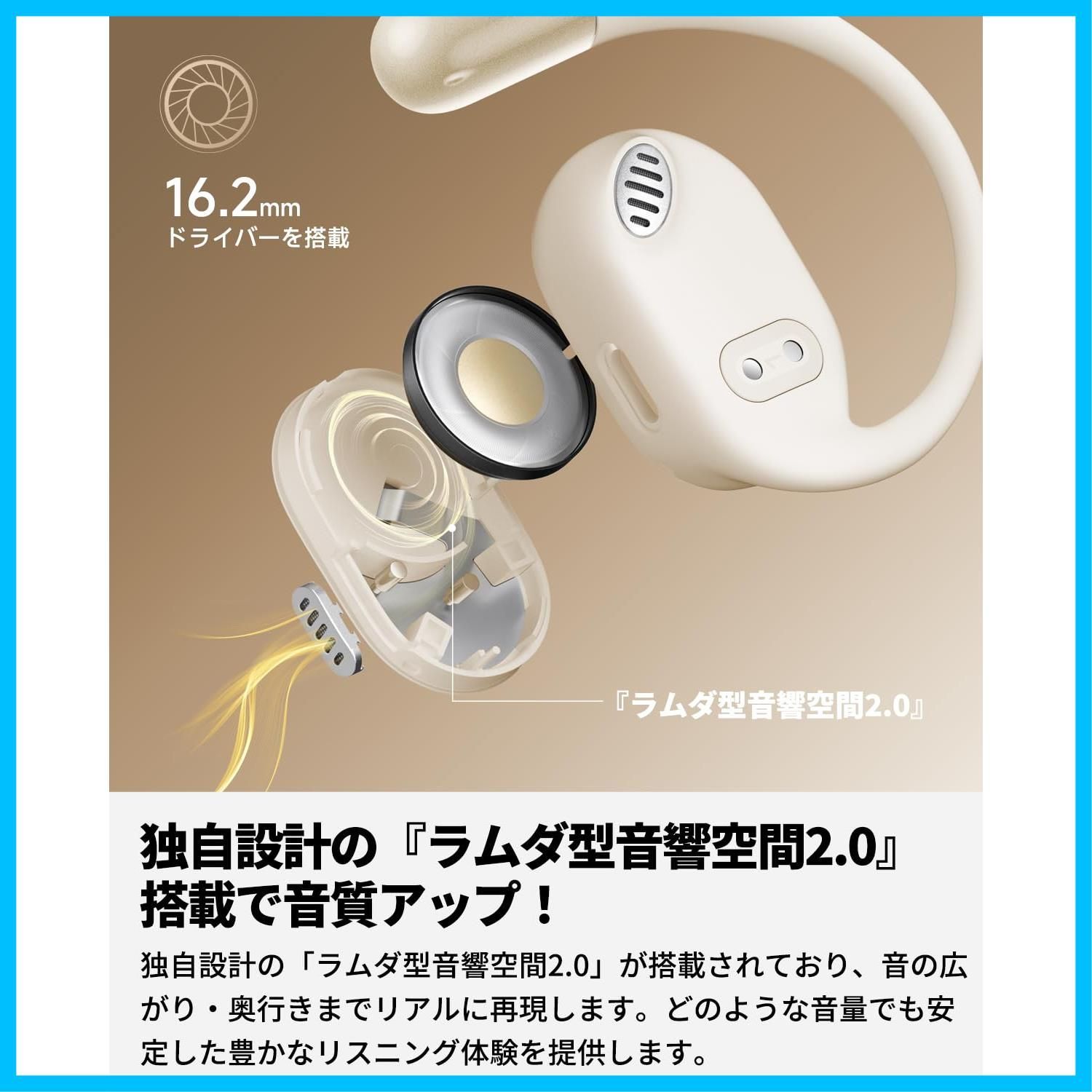 イヤホン 耳掛け式