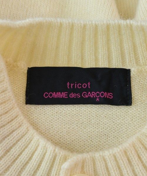 tricot COMME des GARCONS カーディガン レディース 【古着】【中古