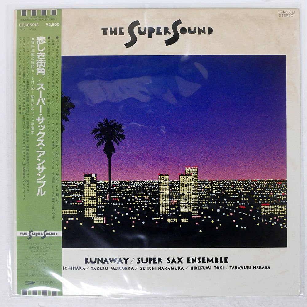 値引き致しました。！！クールスの懐かしいLP盤 値引き致しました。！！クールスの懐かしいLP盤
