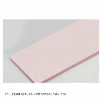 山県化学 ヤマケン 積層サンドイッチタイプまな板 1号 500×240mm 23mm 濃ピンク