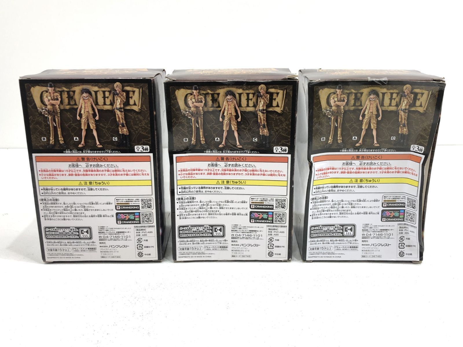 小牧店】未開封 ワンピース DXF フィルムゴールド スペシャル 3体