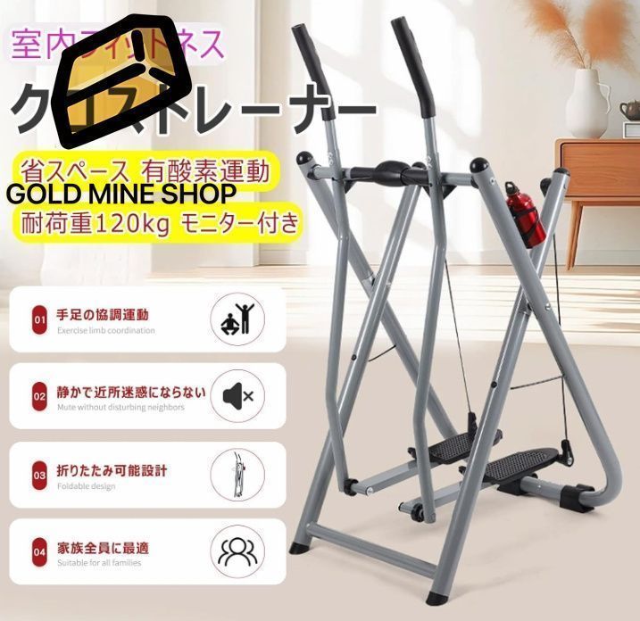 耐荷重120