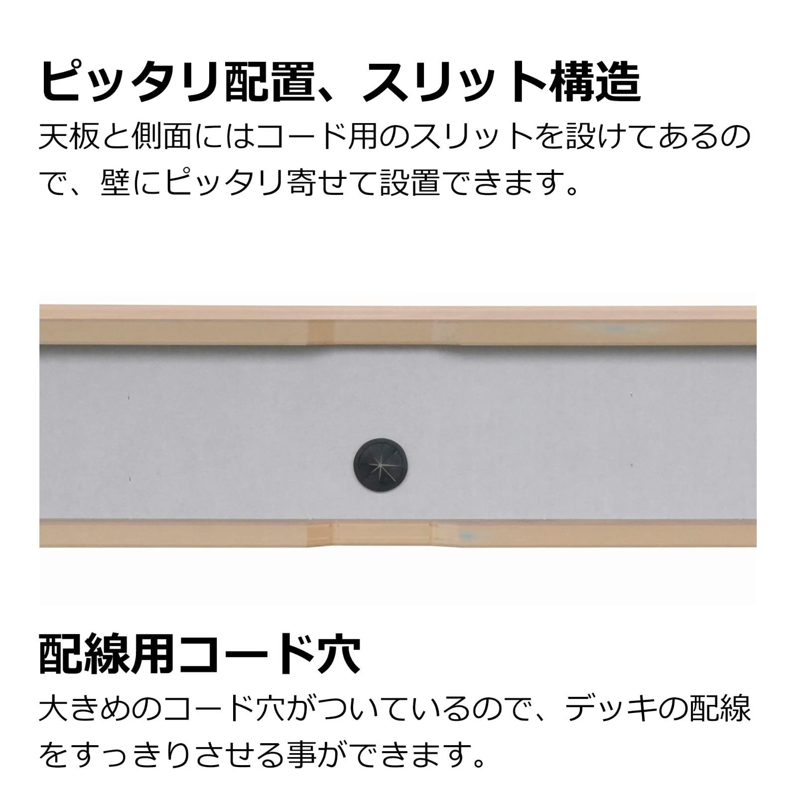 幅150cm テレビボード