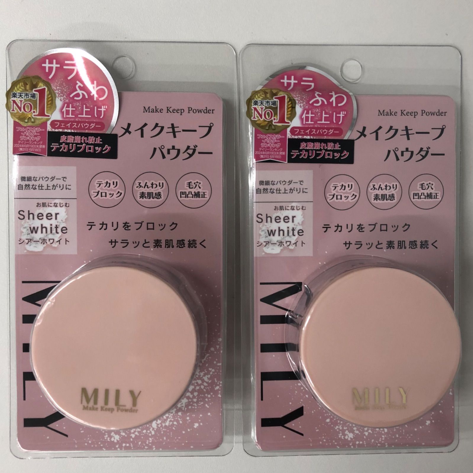 2個セット】ピコモンテジャパン MILY メイクキープパウダー シアーホワイト パウダー ファンデーション 化粧品 ベースメイク - メルカリ