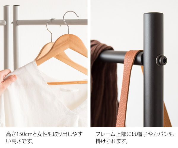 【ハンガーラック】ラダーパーテーション ラダーラック 折りたたみ パーテーションタイプ スリム 収納 シンプル 玄関 寝室 スチール製 おしゃれ 省スペース コートハンガー ブティックハンガー 新生活 一人暮らし 新品 未使用 送料無料 CHSK-1501N