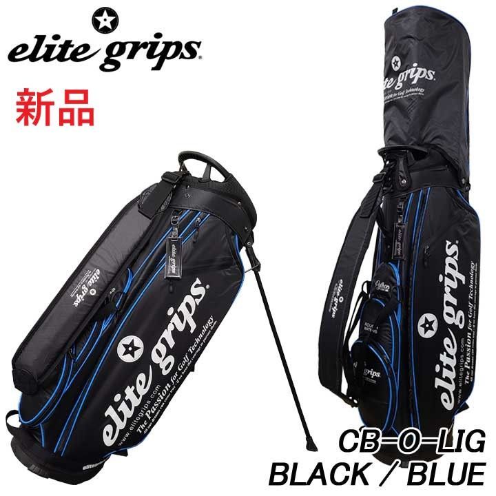 elite grips (エリートグリップ) キャディバッグ ブラック