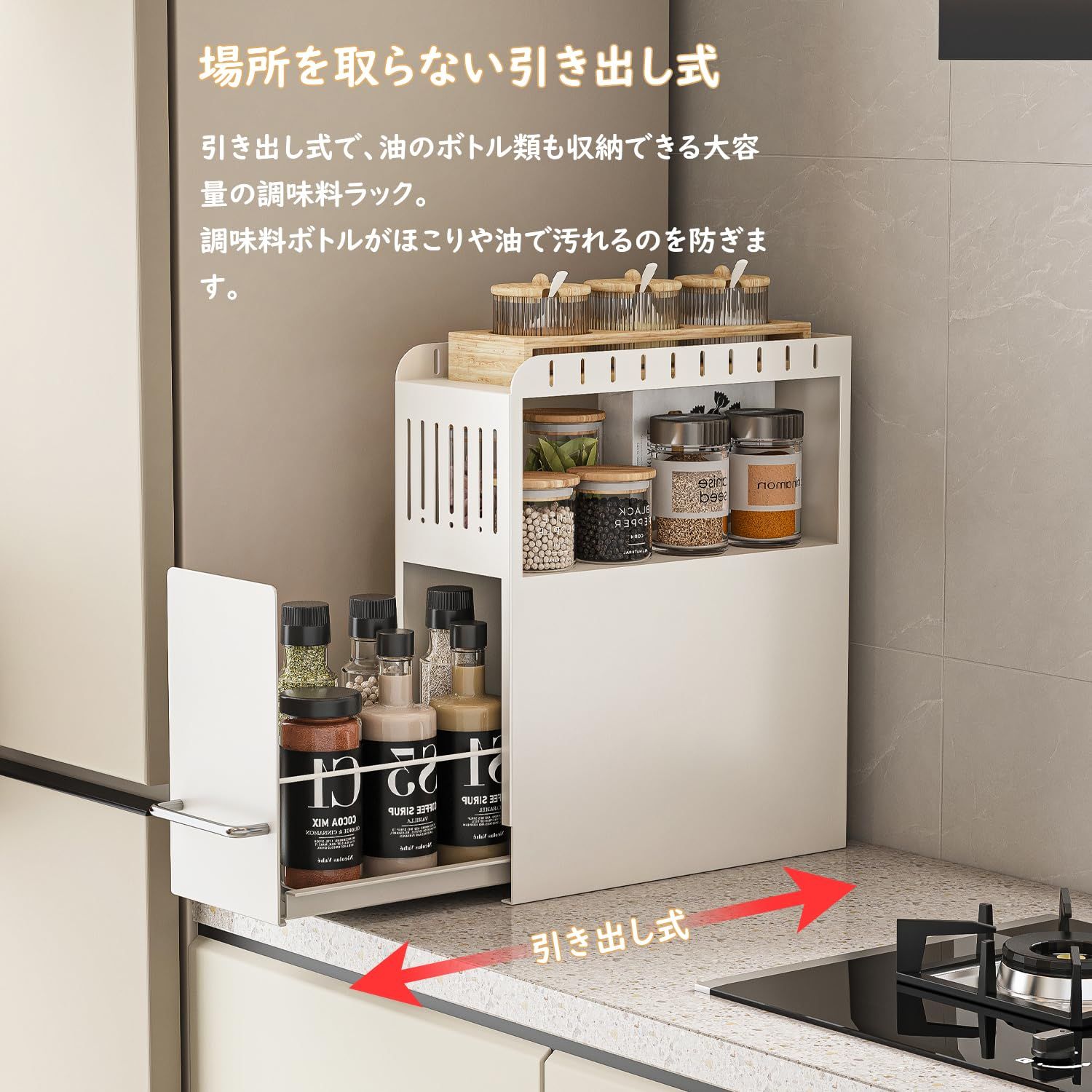 台所用 ホワイト