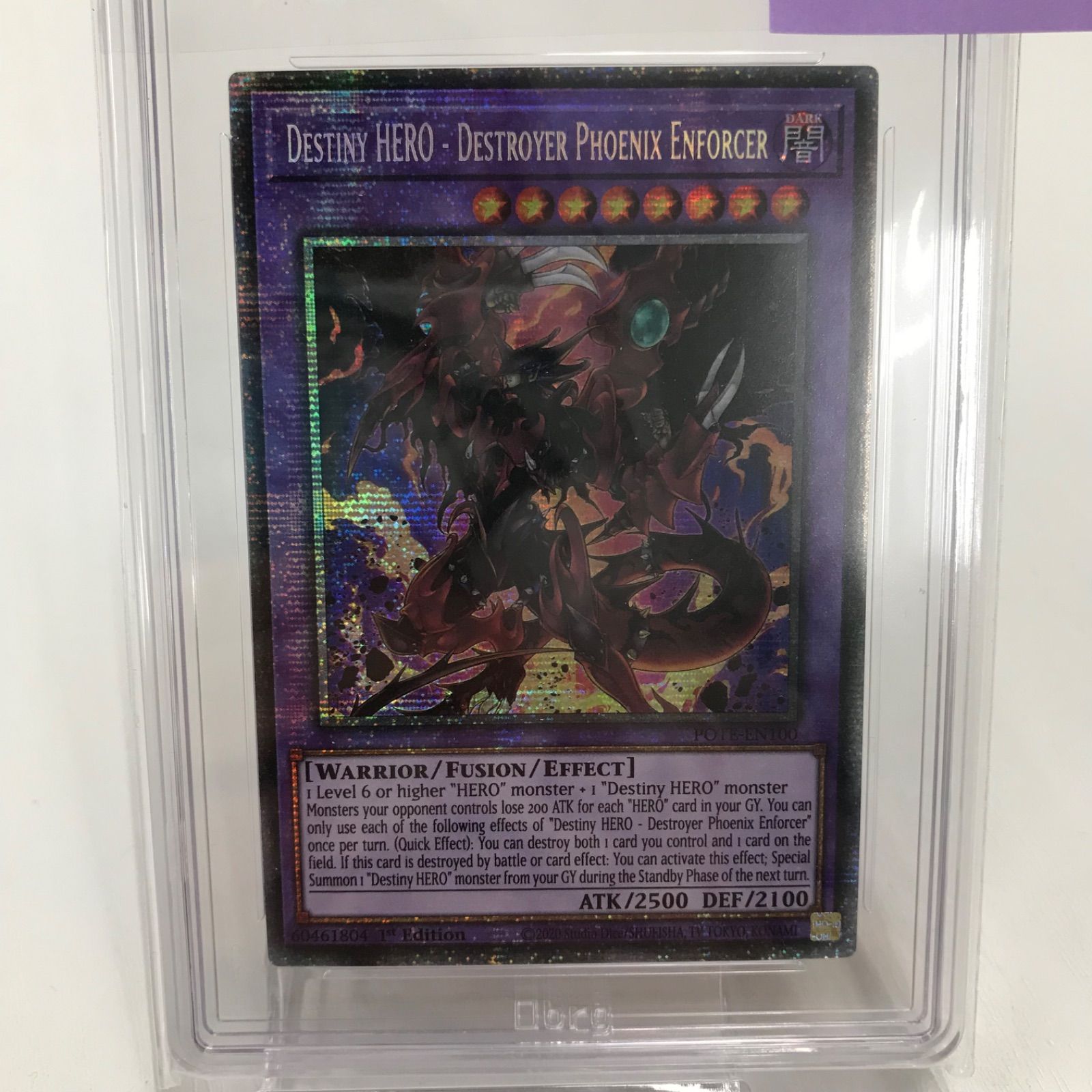 遊戯王 英語版EU版 デストロイフェニックスガイ スター