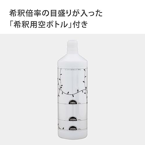 タカギ takagi かんたん液肥希釈キット SK 希釈用空ボトル付 ハイポネックスジャパン コラボ商品 モノトーンおしゃれ GHZ101SKmp