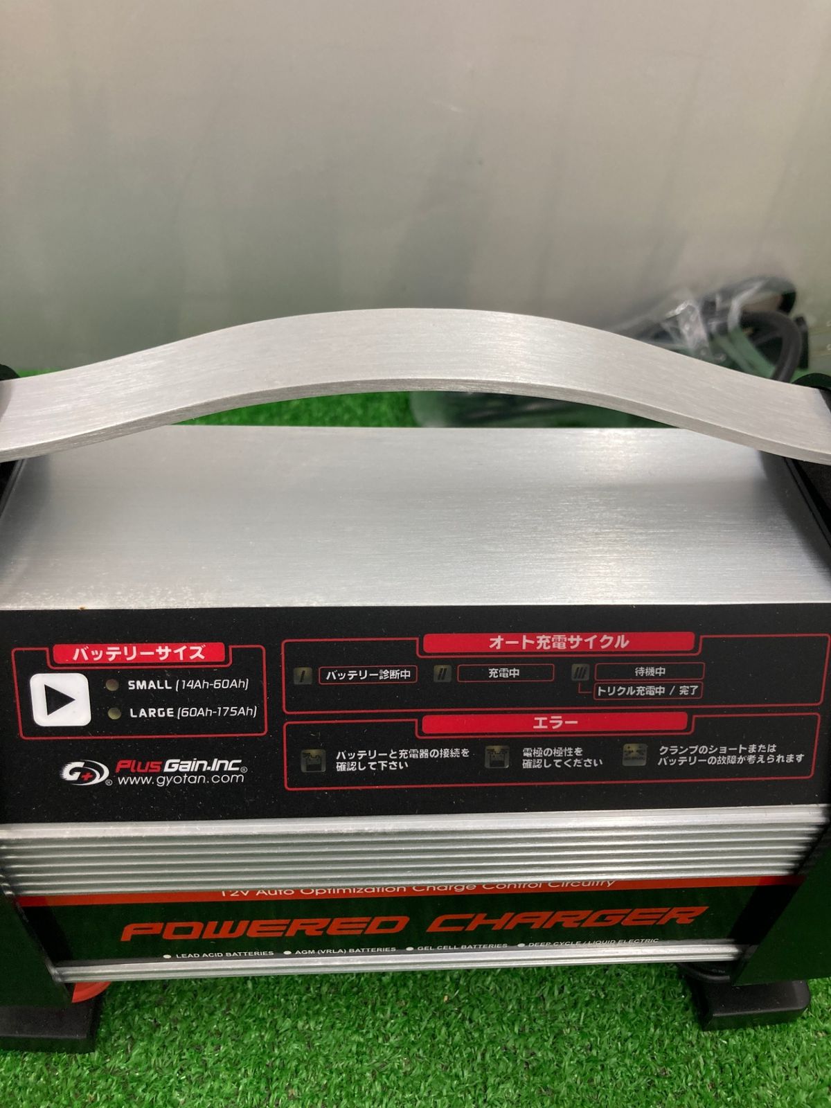 【中古品】【0922】プラスゲイン トリプルパワードチャージャー 型番不明　IT06WXAE7G4T