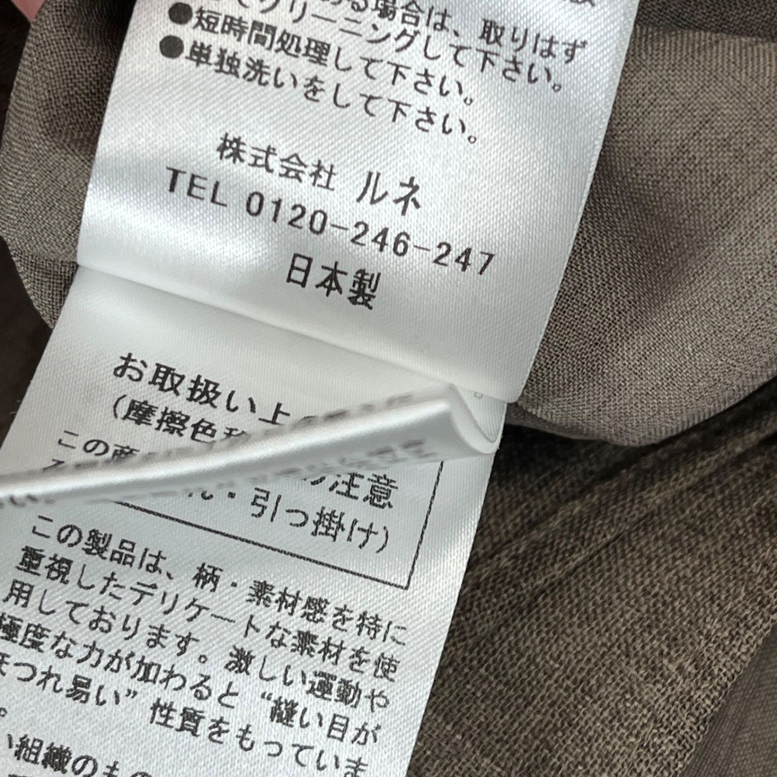 basic 丸襟が
