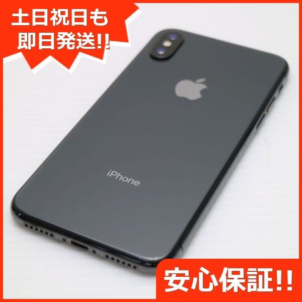 超美品 SIMフリー iPhoneX 256GB スペースグレイ スマホ 即日発送 スマホ Apple 本体 白ロム 土日祝発送OK 02000 -  メルカリ