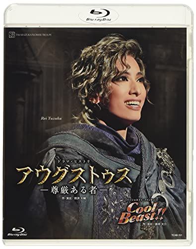 花組宝塚大劇場公演 アウグストゥス―尊厳ある者― Cool Beast! ! Blu-ray
