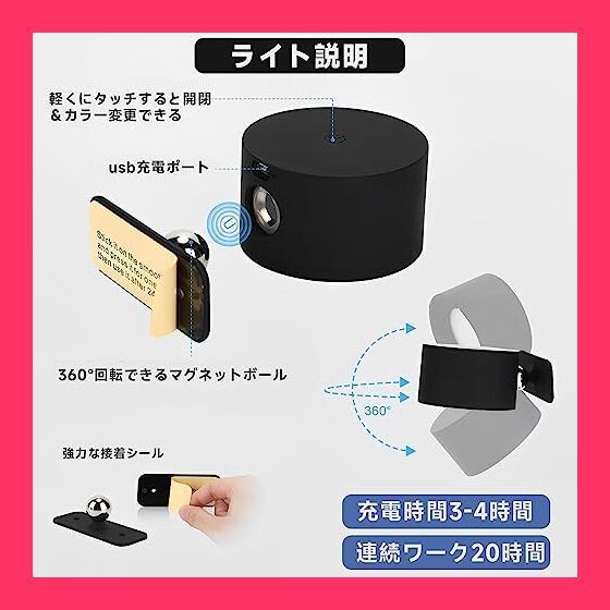 スタッフおすすめ！売れ筋chuqisheji 壁掛けライト ブラケットライト LED ウォールライト ３段階調光調色 スポットライト マグネット式 工事不要 360*回転 コードレス ベッドサイドランプ 2in1タ