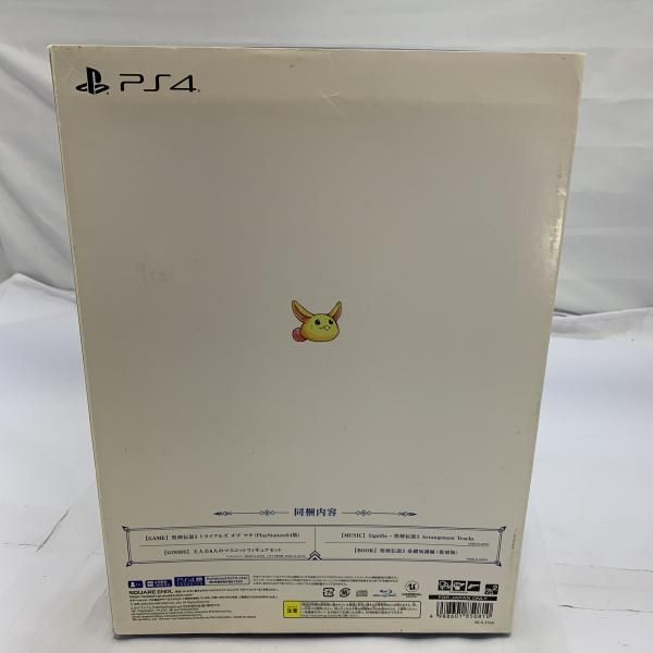 中古】開封/箱傷み/特典のみ)聖剣伝説3 トライアルズ オブ マナ