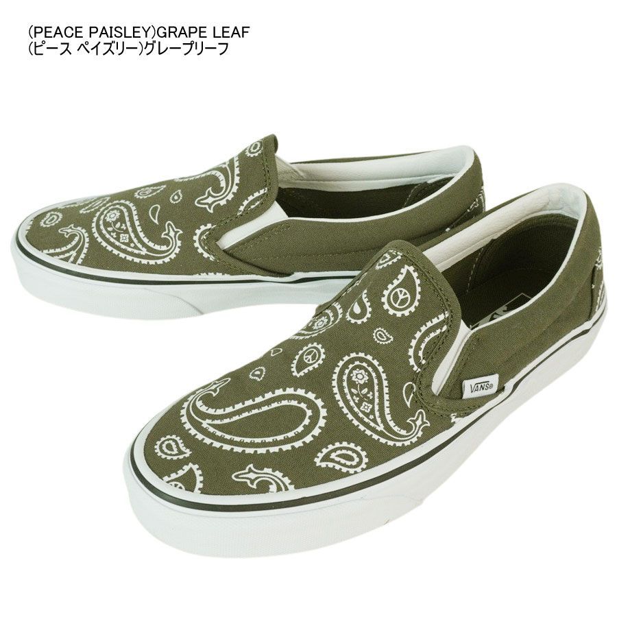 バンズ VANS ヴァンズ CLASSIC SLIP-ON クラシック スリッポン【箱無し】 (PEACE PAISLEY)BLACK/TRU  ブラック/トゥルー (PEACE PAISLEY)GRAPE LEAF グレープ リーフ スニーカー 靴 スケボ - メルカリ