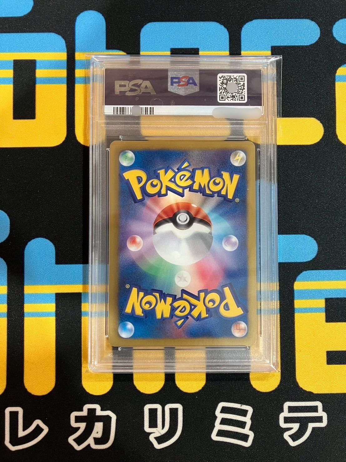 レシラムEX 021/093 PSA10 PSA 10 Gem Mint Reshiram EX 021/093 Ex Battle Boost 1ED 2013