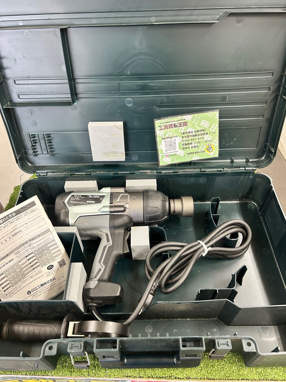 ♪ 日立 WR22SE インパクトレンチ ソケット付【中古】O【HITACHI】工具 