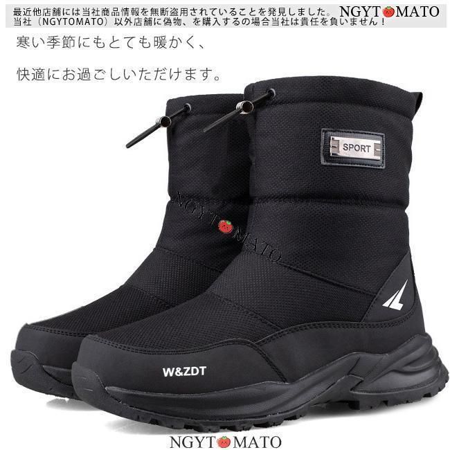 冬用 雪靴