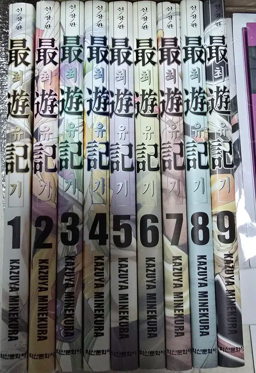コレクション用 チェ ユギ 新蔵版 1 9 巻 外伝 4