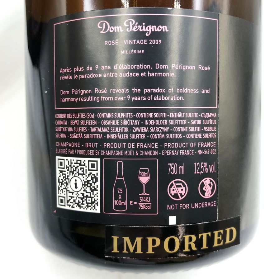 ドンペリニヨン ロゼ 2009 750ml 12.5%【F4】 - メルカリ 