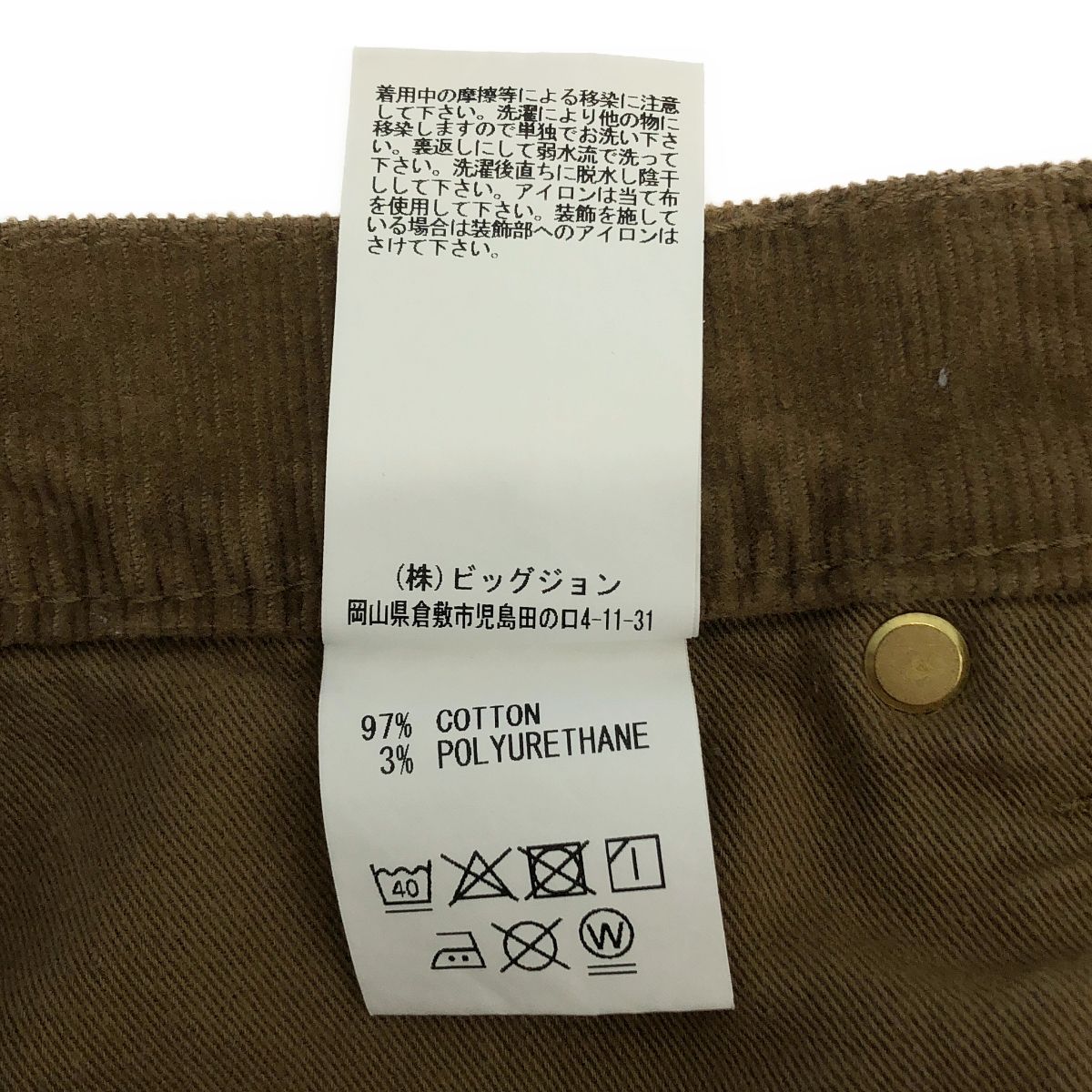 MUSE de Deuxieme Classe / ミューズドゥーズィーエムクラス | ×SURT