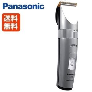 パナソニック プロ バリカン ER1510P-S 充電式 Panasonic 送料無料 業務用