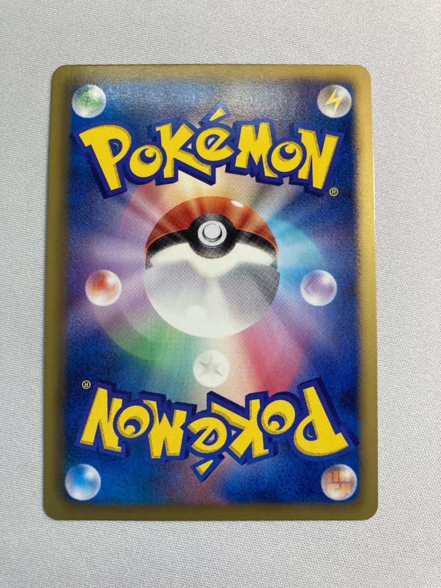 サザンドラ UR [サイコドライブ] BW3 057/052 傷有り ポケモンカード