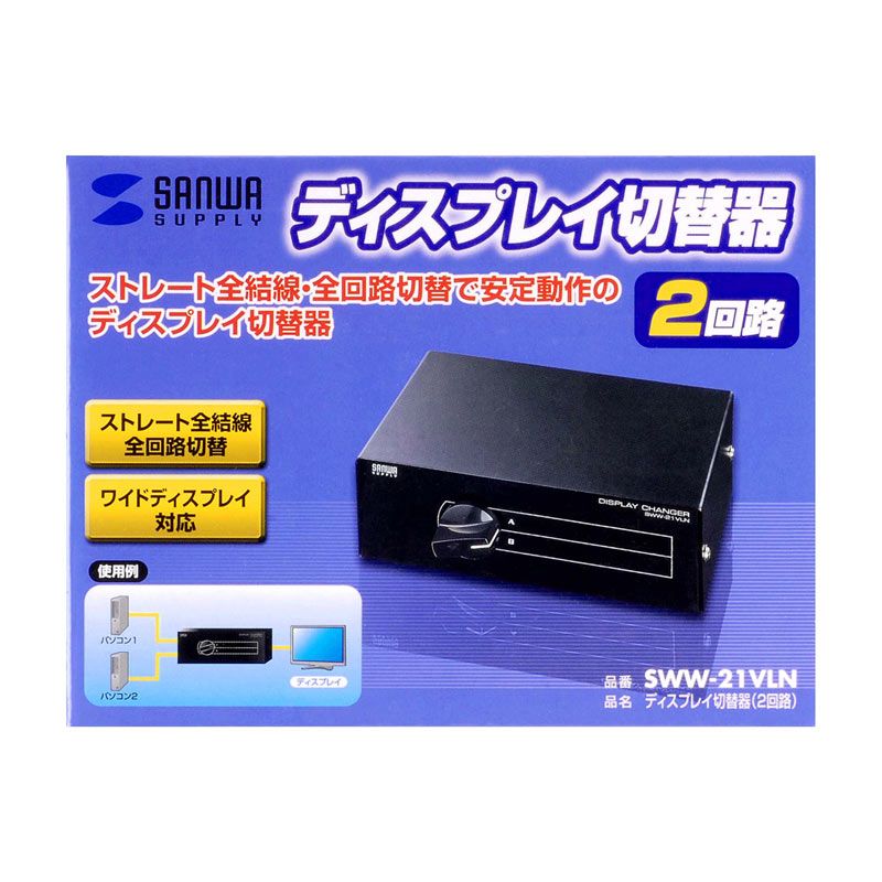 1点