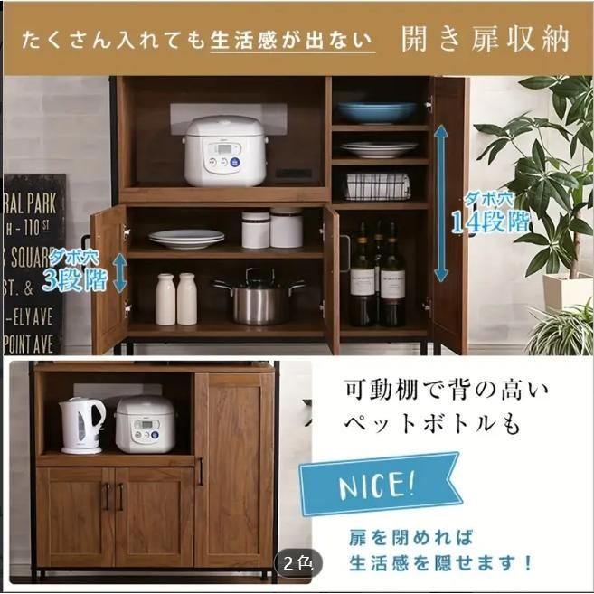 大容量のヴィンテージ食器棚 ご家族の方や キッチン周りの収納スペースが気になる方に