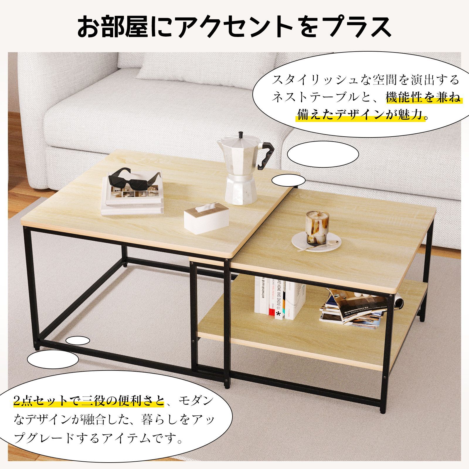 natural signature 北欧 回転 センターテーブル 75070（natural