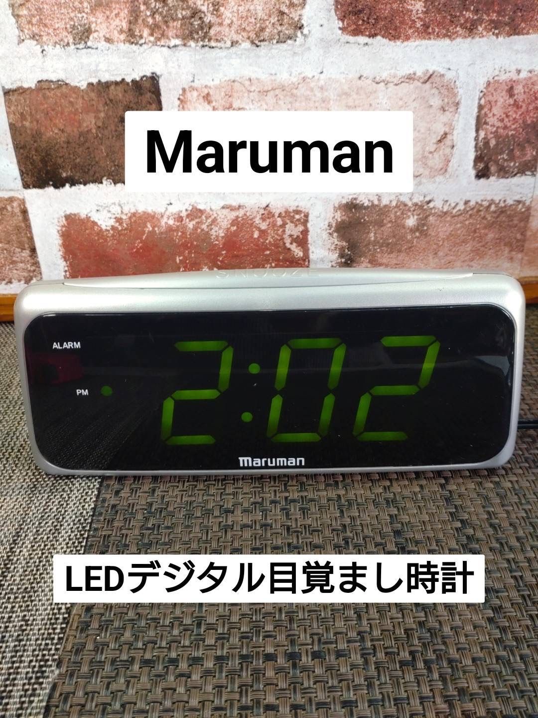 マルマン　ネオトーンデジタル目覚まし時計 マルマン ネオトーンデジタル目覚まし時計 - メルカリ