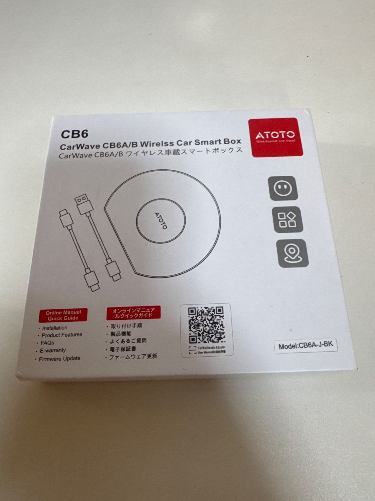美品】ATOTO CB6カープレイ 2025年版(8GB+128GB) Amazon.co.jp: CB6 AI