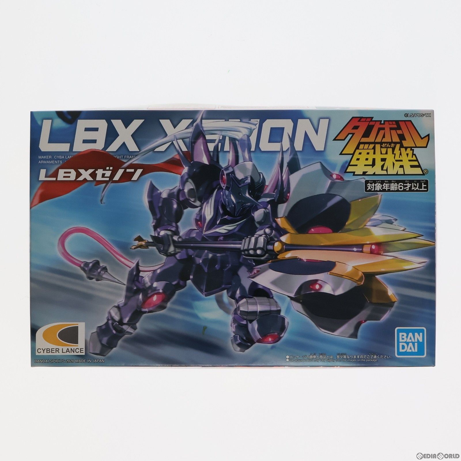 LBX ゼノン ダンボール戦機 プラモデル(5058881) バンダイスピリッツ