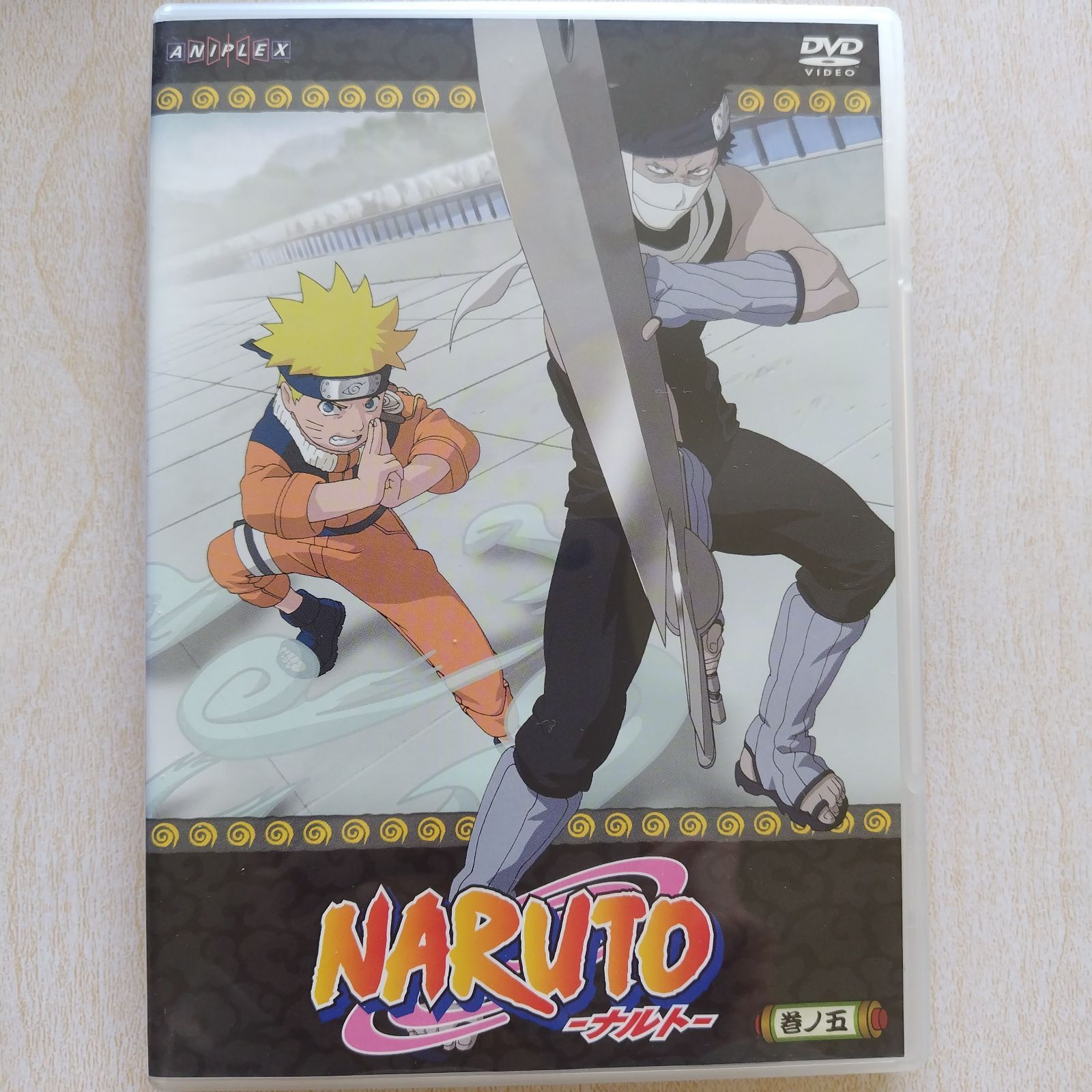NARUTO～ナルト～ 巻ノ五」カードつき - メルカリ